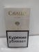 Сигареты "Cavallo" SuperSlim Gold Dimond (ваниль)0