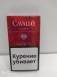 Сигареты "Cavallo" SuperSlim Red Dimond (вишня)0